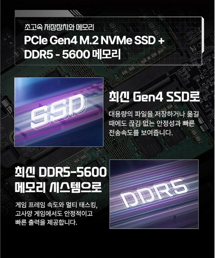 기가바이트 2024 어로스 16X 코어i9 인텔 14세대 지포스 RTX 4070 · 2TB · 64GB 이미지