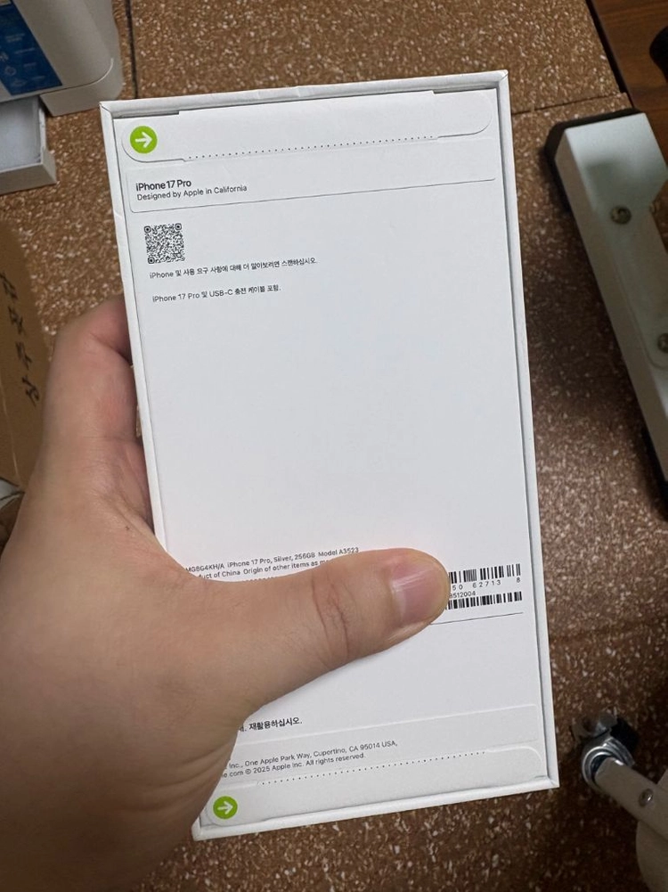 아이폰 17프로 실버 256GB 미개봉 판매 이미지