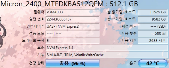 마이크론 2400 m.2 NVME SSD 512gb 이미지