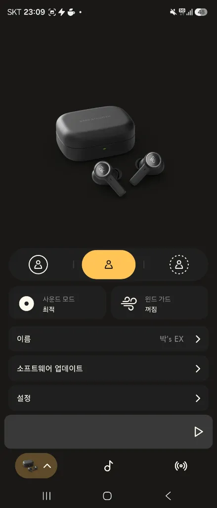 (미사용, 코오롱정품, as 28.9월까지)뱅앤올룹슨 베오플레이 EX 이어폰 이미지