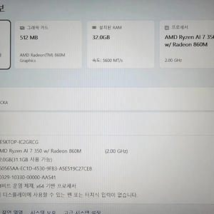 ASUS ExpertBook P3 PM3606CKA-MB0224 노트북 팝니다.