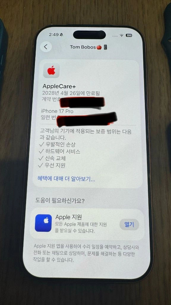 아이폰17프로 256 애플케어,애플워치3 포함애플케어 가입되어있어요28년 4월26일 까지배터리 ㅡ100프로 상태 ㅡ 이미지