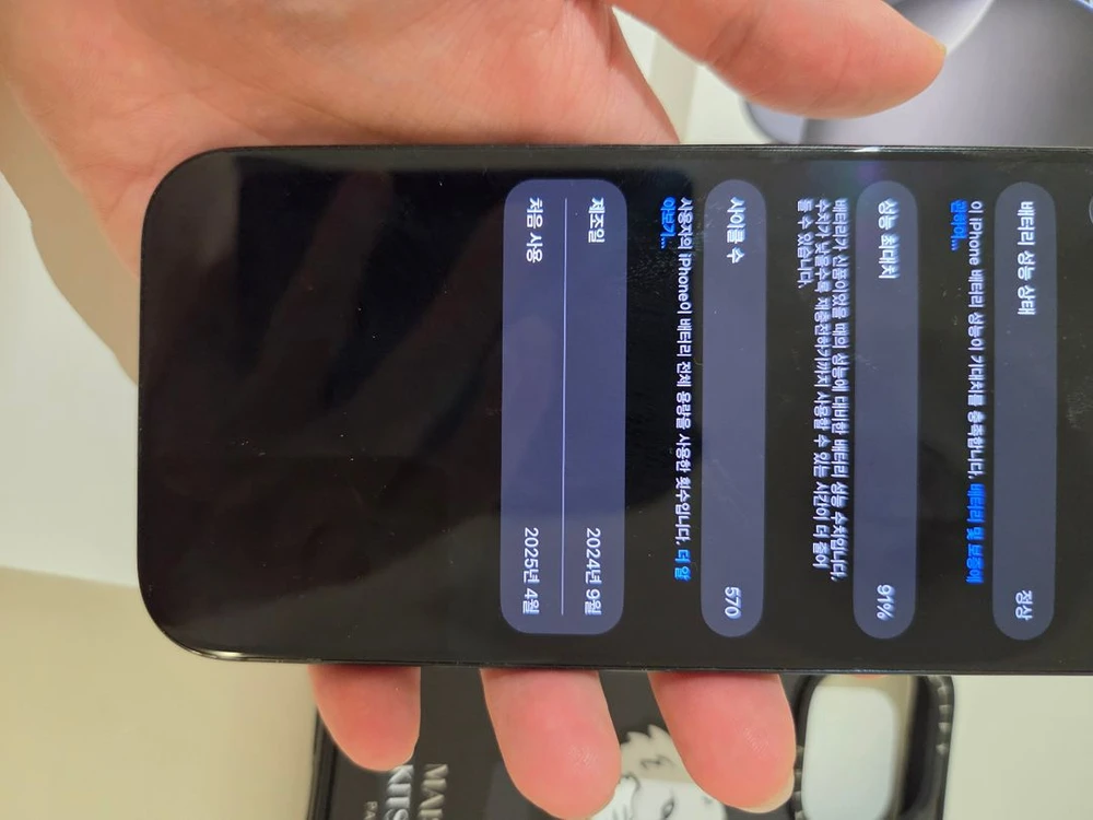 아이폰 16 프로 256GB 블랙 이미지