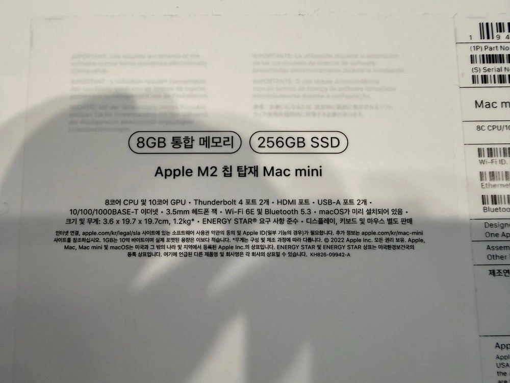 맥미니 M2 8GB 256GB 기본형 + Satechi SSD 인클로저 이미지