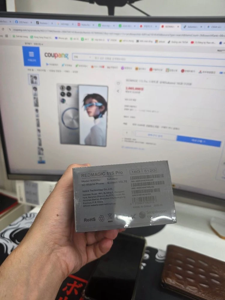 레드매직 11S Pro 16GB 512GB 실버 미개봉 이미지