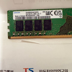 DDR4 16GB 메모리 3200 이미지