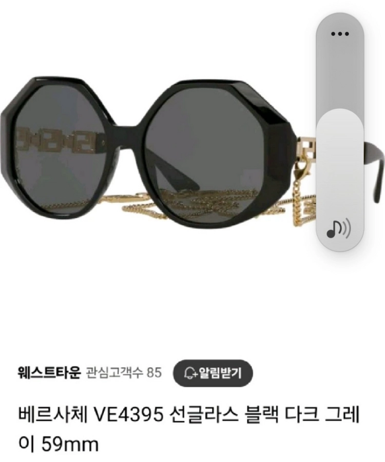 새제품 미사용 베르사체 선글라스 이미지