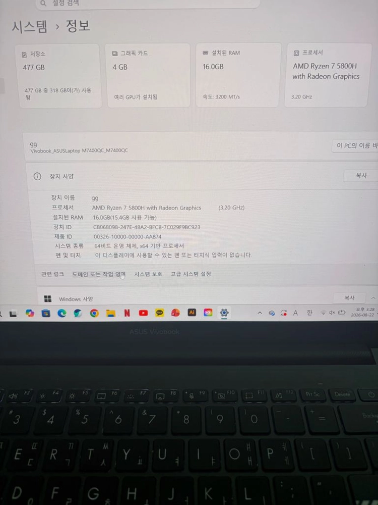 ASUS Vivobook Pro 14X OLED M7400QC 노트북 이미지