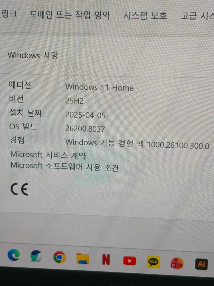 ASUS Vivobook Pro 14X OLED M7400QC 노트북 이미지