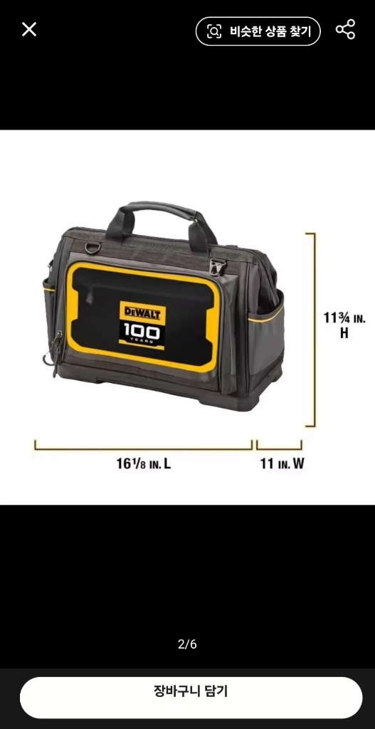 디월트 DEWALT DWST560103-DW100 100 주년 기념 한정판, 16 인치 이미지