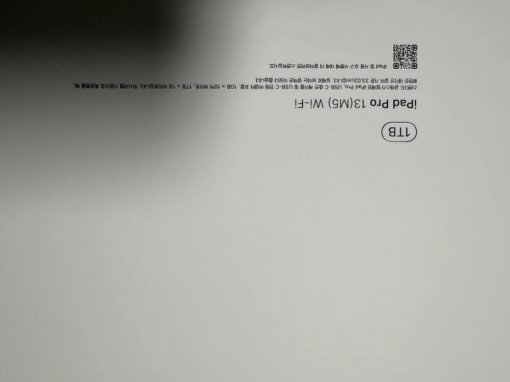 아이패드 프로 M5 13인치 1TB 이미지