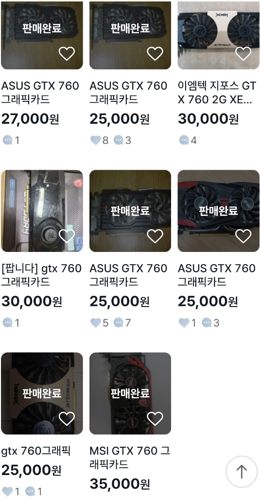 그래픽카드 GTX760 X 듀얼 2만5천 급처 이미지