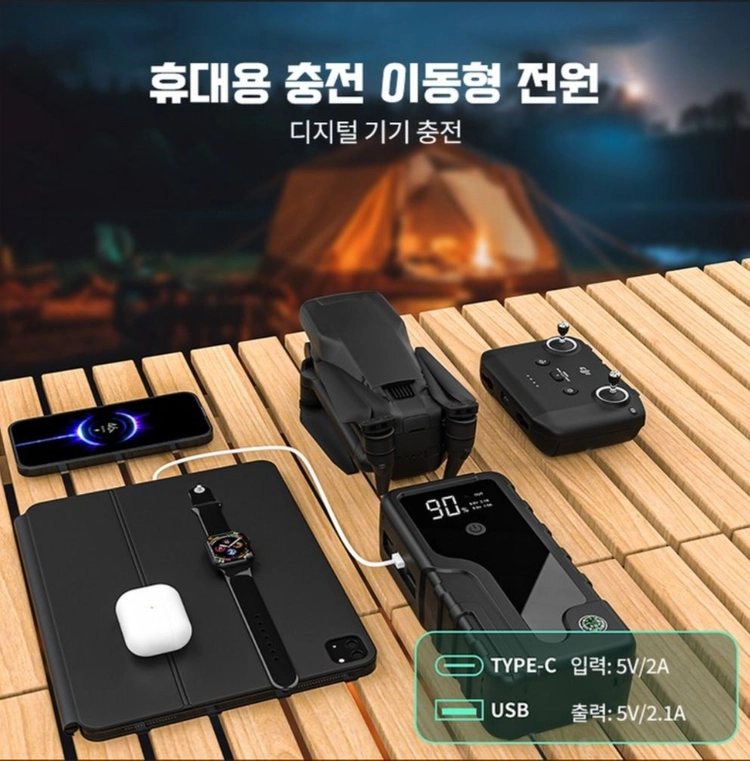 (무배) 긴급시동 보조배터리입니다. 12V 5000A 피크 전류로 밴, 픽업트럭, SUV, 모터보트, 오토바이 등 이미지