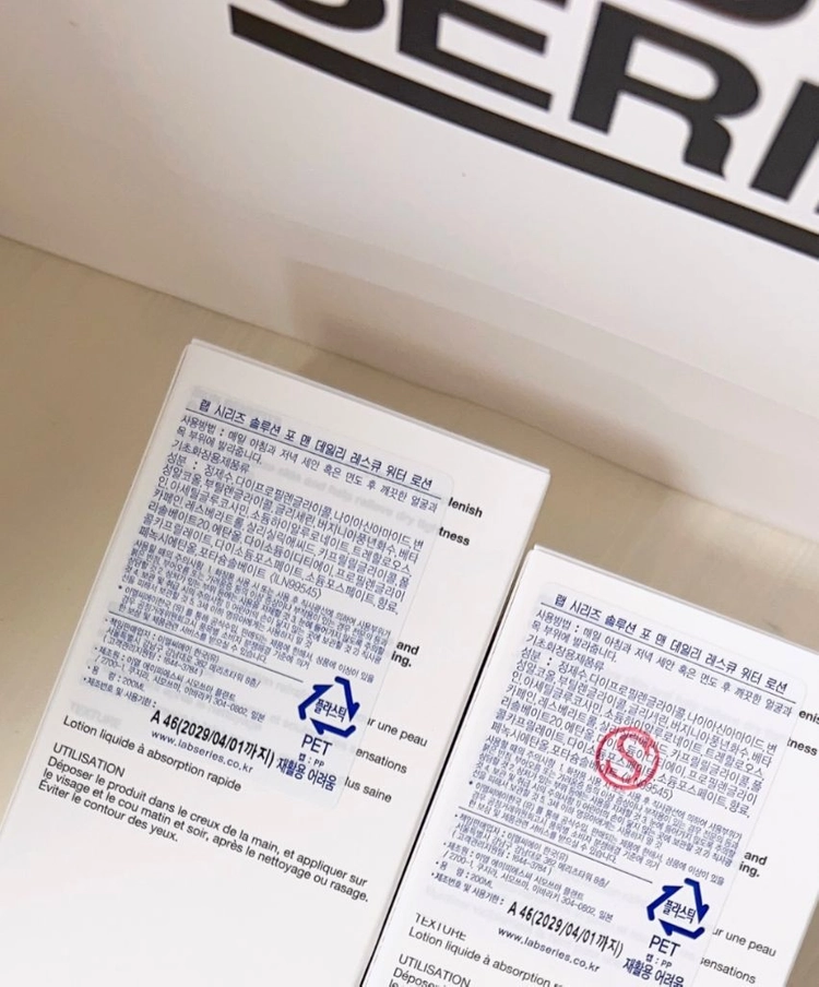 [백화점 새상품] 랩시리즈 솔루션 포맨 데일리 레스큐 워터 로션 200ml 남자 남성 스킨 토너 이미지