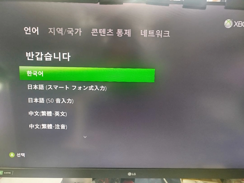 Xbox 360 슬림, 게임들 팝니다 엑스박스 이미지