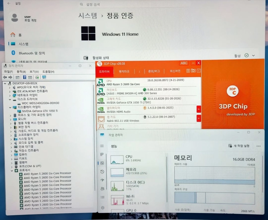 핑크 게이밍 컴퓨터 PC 본체 라이젠5 2600 그래픽카드 gtx 1050ti 4g 램 ddr4 16g 이미지