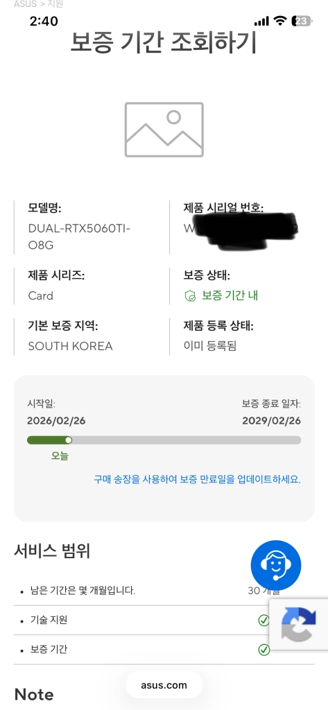 ASUS DUAL GEFORCE RTX 5060 Ti OC D6 8GB 이미지
