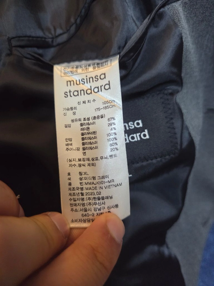 무신사 스탠다드 대디 숄더 오버 사이즈 블레이저 미디엄그레이 XL 판매 이미지