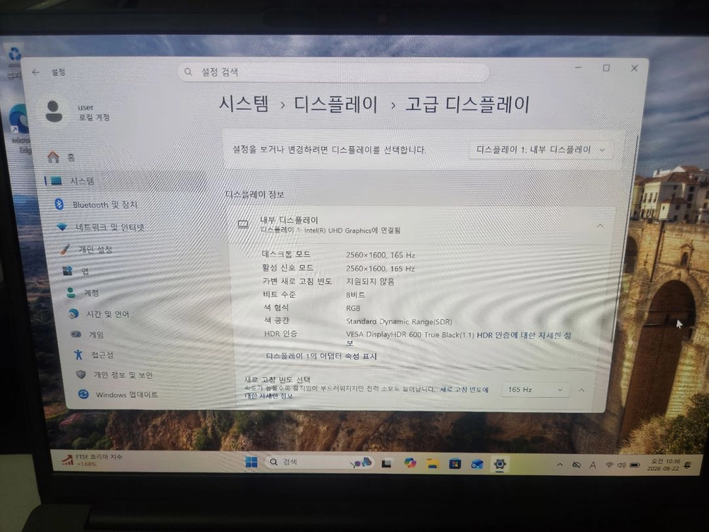 레노버 2025 아이디어패드 슬림 3 노트북 15IRH10 이미지