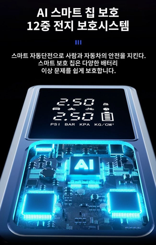 (무배) 자동차 점프스타터+스마트 점프 케이블+타이어 공기압 주입기+대용량 배터리 일체형12V 디젤/가솔린 차량 모 이미지
