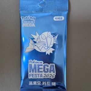 포켓몬카드 프로모 카드팩 이미지
