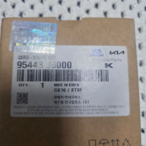 기아 자동차 스마트키 카드형 이미지