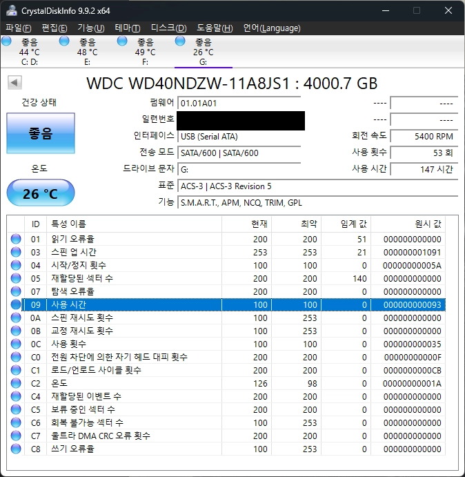 WD Elements Portable 4TB 외장하드 이미지