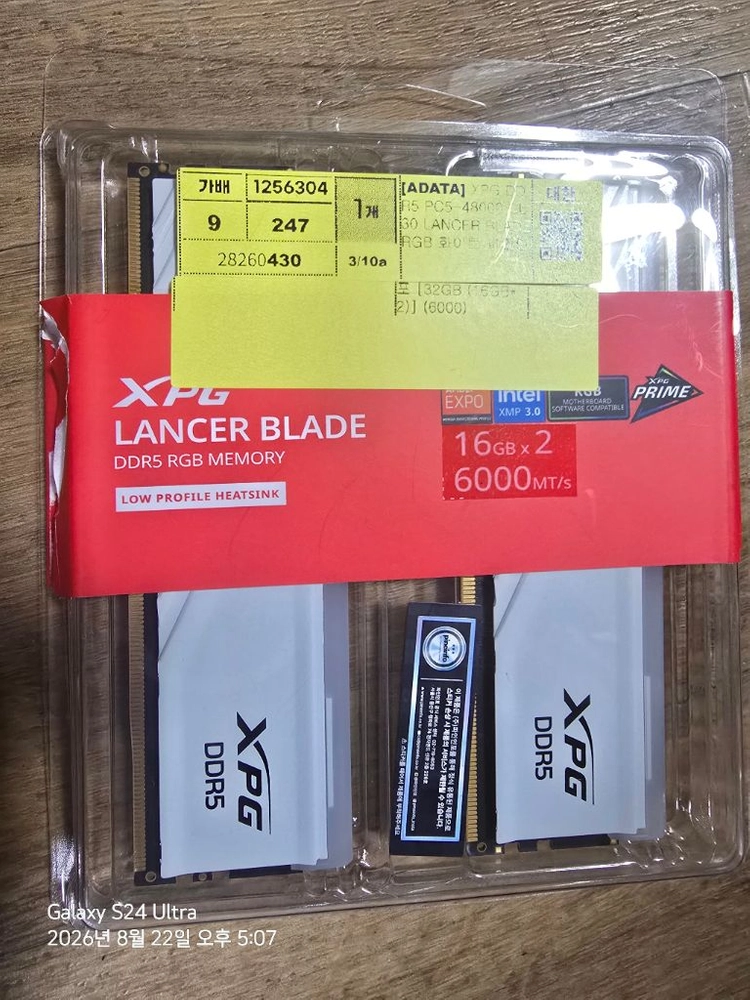 XPG DDR5-6000 CL30 랜서 블레이드 RGB 화이트 32GB 램 (16GB*2) 파인인포 - 안심되는 중고거래