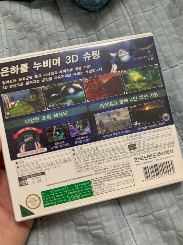닌텐도 DS 3DS 포켓몬 커비 젤다 마리오 요시 요괴 대난투 짱구 동숲 스타폭스 독스 올림픽 루이지맨션 두뇌 이미지