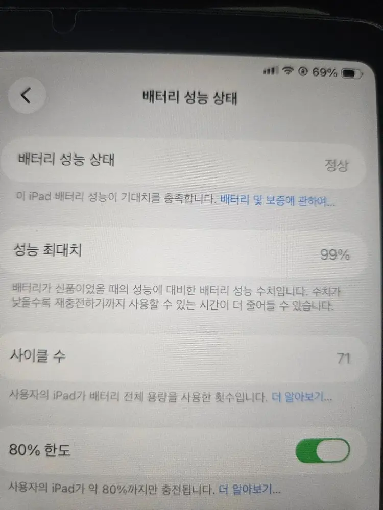 아이패드미니7 128gb 셀룰러 + 애플펜슬프로 이미지