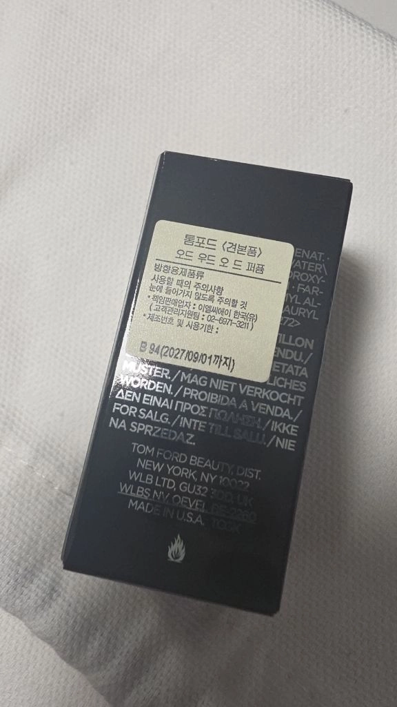톰포드 오드 우드 이미지