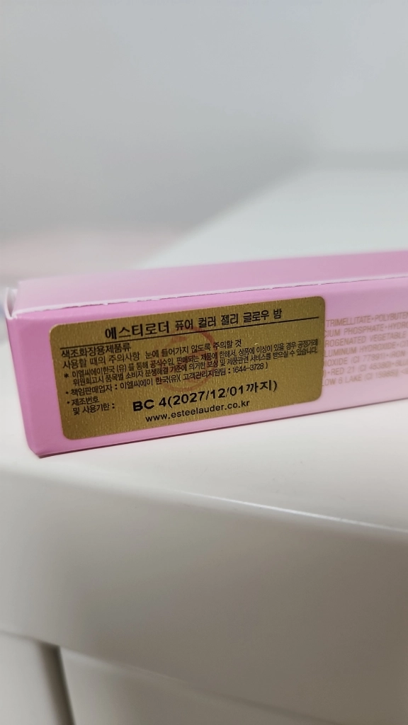에스티로더 더블웨어 글로우 매트 쿠션 + 글로우밤 이미지