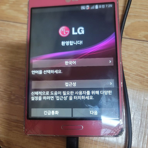 LG 옵티머스 뷰2 레어 핑크 색상 판매 (sk) 이미지