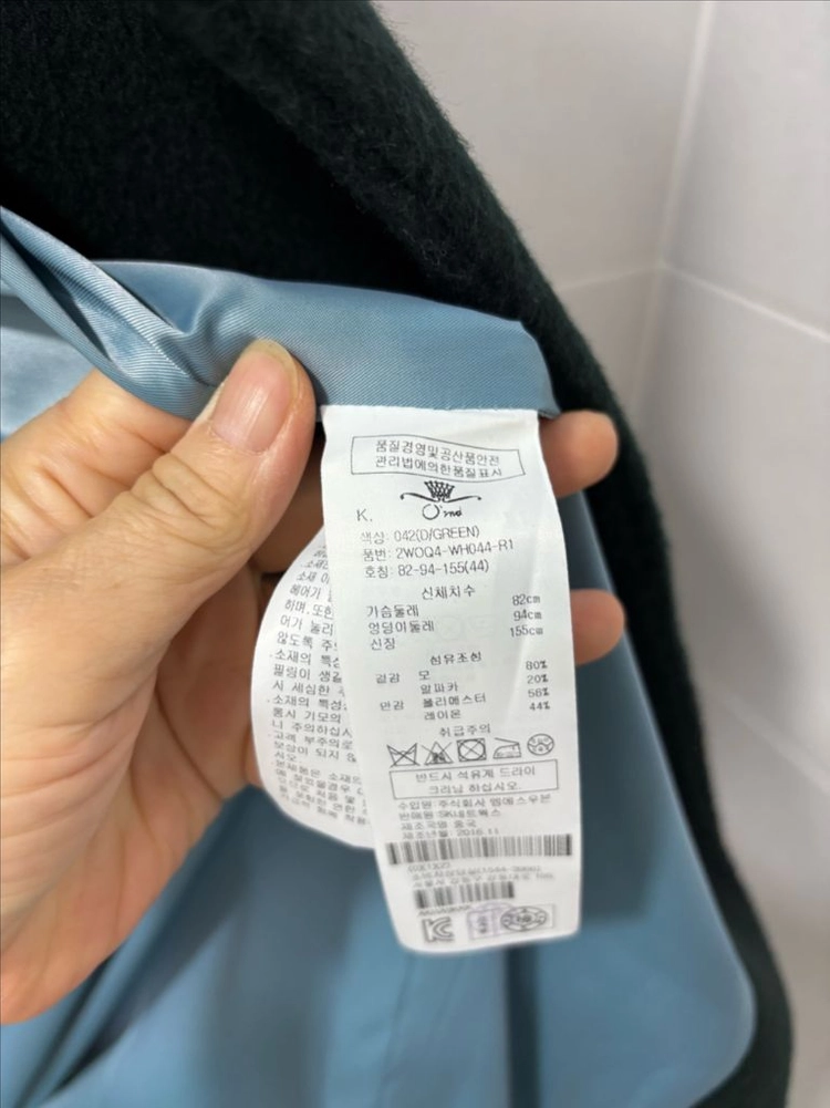 오브제 모혼방 알파카 코트 이미지