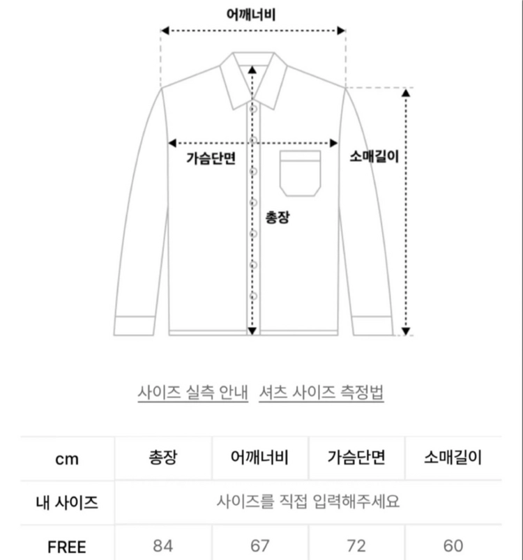 디프리크오버사이즈 체크셔츠 이미지