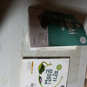 중학교 사회 2 자습서+평가 김진수 미래엔 일괄 자습서는 물자국 있으며 평가는 문제풀이 있습니다 설명참조 이미지