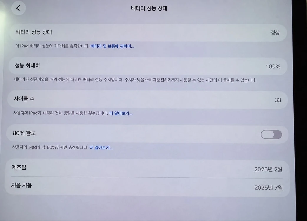 아이패드 프로 11 M4 256G 스페이스 블랙 + 매직키보드 + 애플케 이미지