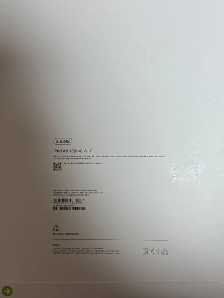 미개봉 급처!! 아이패드 에어 M4 13인치 256GB WiFi 스페이스 그레이 (2026 년형) 이미지