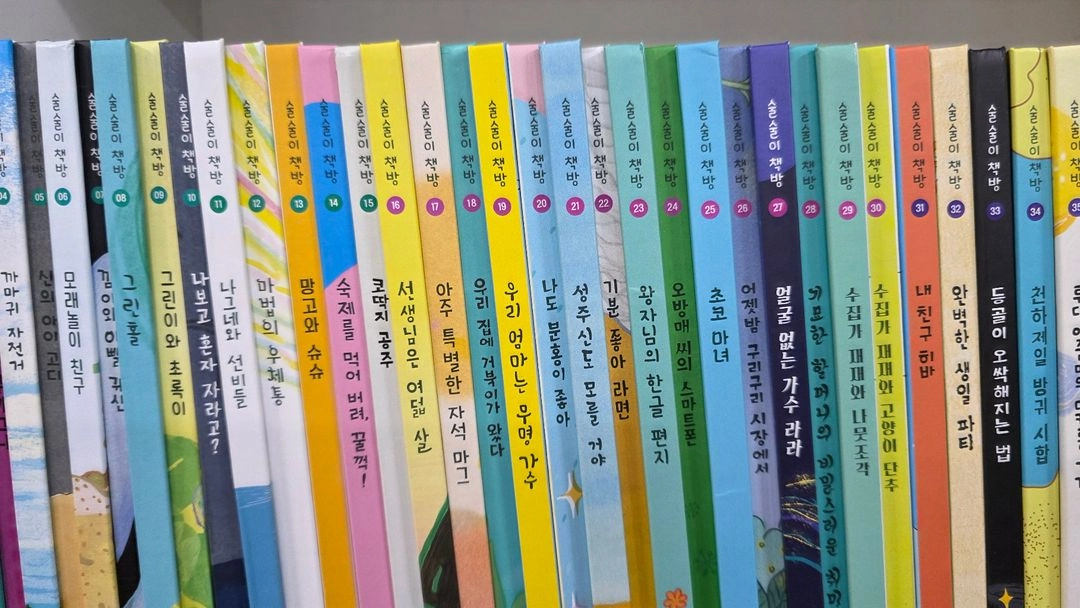 술술이책방 이미지
