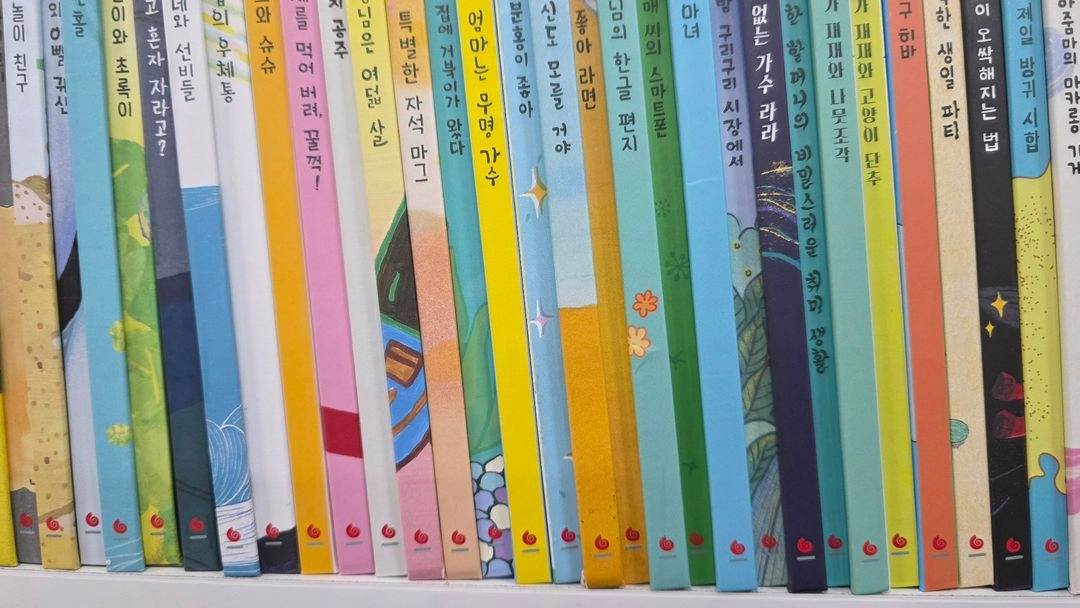 술술이책방 이미지