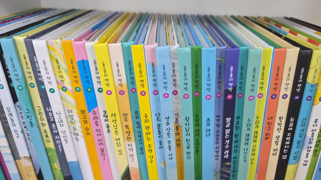 술술이책방 이미지