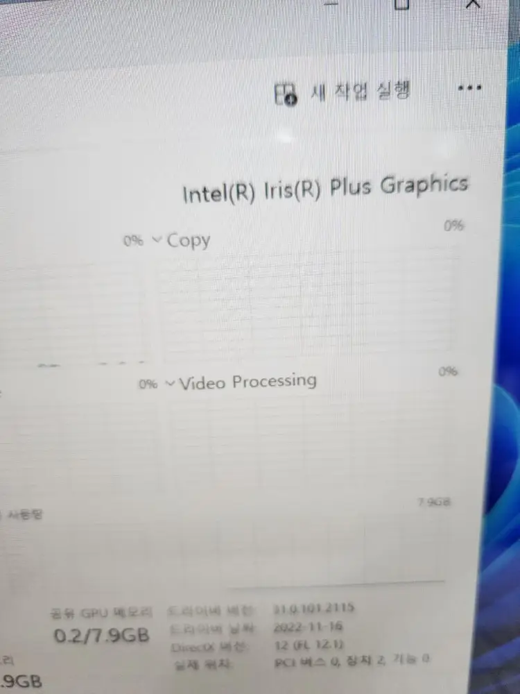 LG 그램 15인치 i7 10세대 램8기가 256기가 이미지