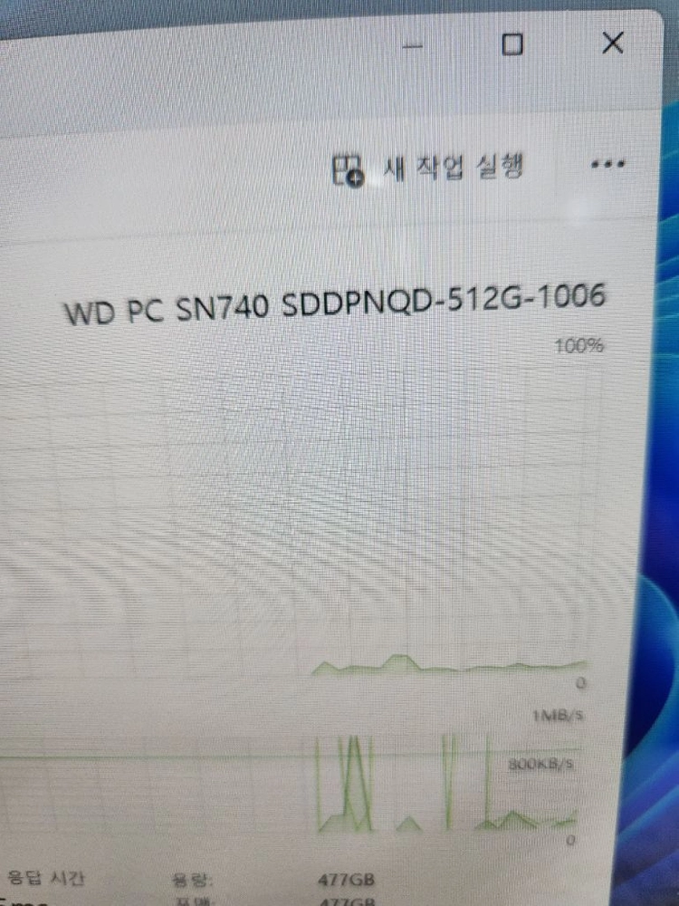 LG 그램 15인치 i7 10세대 램8기가 256기가 이미지