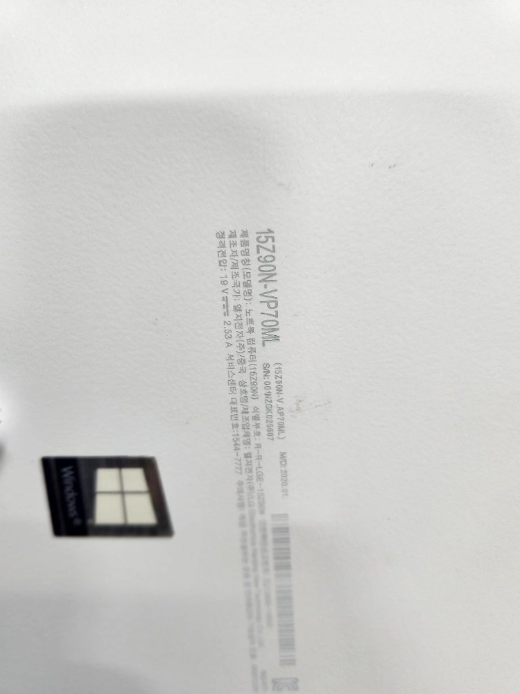 LG 그램 15인치 i7 10세대 램8기가 256기가 이미지