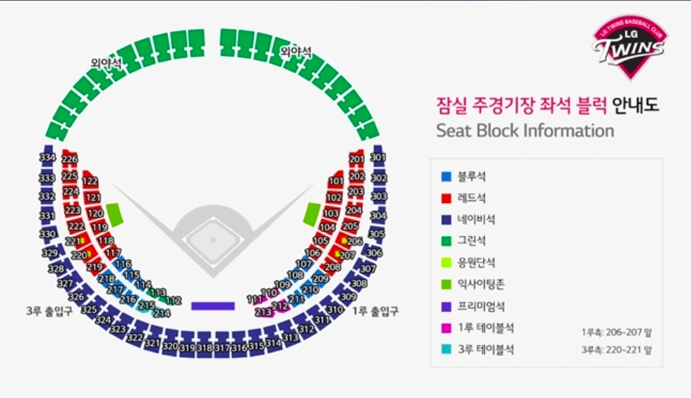 23일 초특가양도)롯데vs두산 경기 티켓 최저가 양도해요 - 안심되는 중고거래
