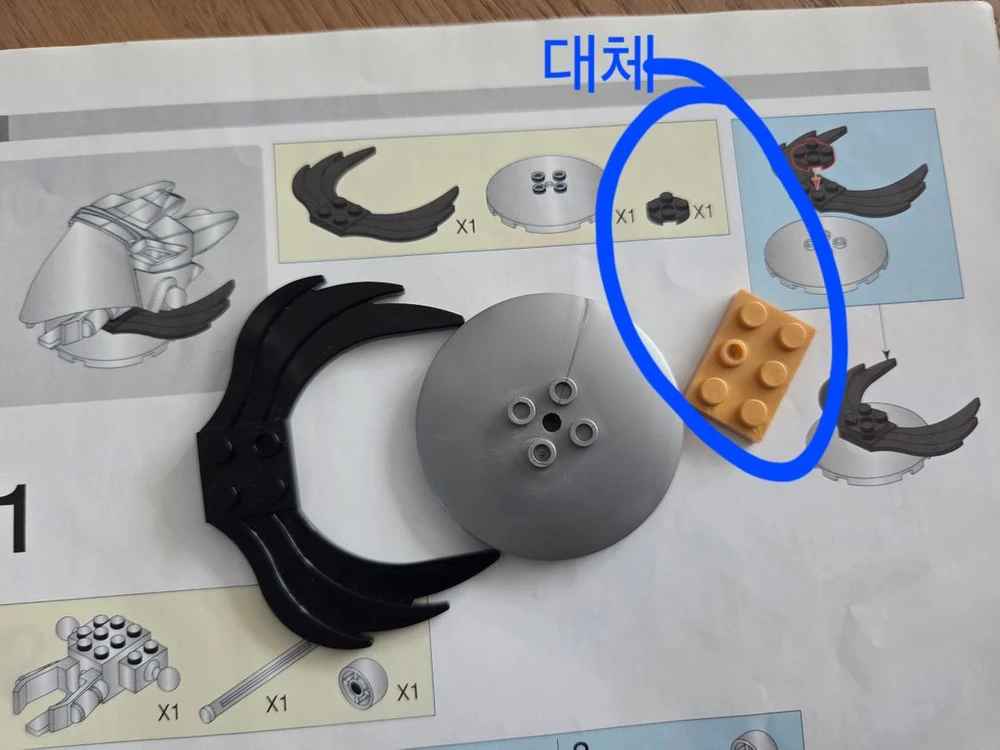 옥스포드 이순신 블록 보드게임 JK34622 이미지