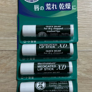 멘소래담 립밤 팝니다 이미지