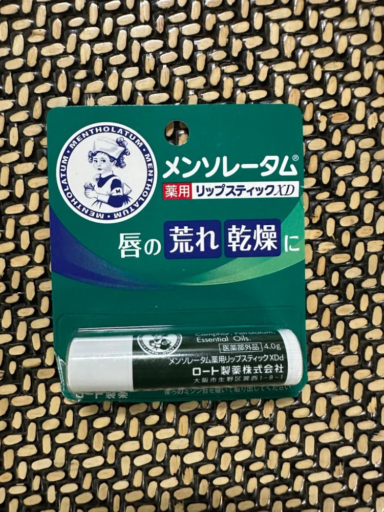 멘소래담 립밤 팝니다 이미지