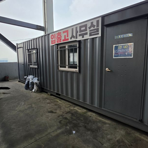 중고컨테이너매입 / 중고물탱크매입 / 중고경비실매입 / 매물사진접수 이미지