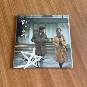 영화 만추 LP 김태용 감독 친필 싸인 / 600장 한정반 바이닐 ost 사운드트랙 탕웨이 현빈 영화 포스터 아트카 이미지